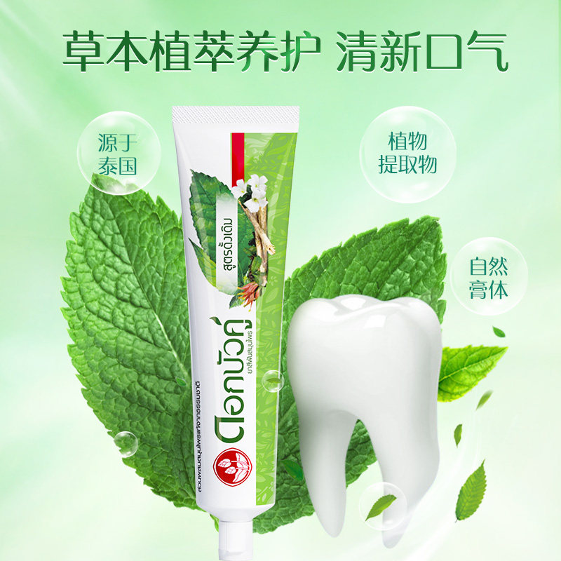 Thai Herbal Toothpaste 150g, F - Teeth Whitening Toothpaste review and price