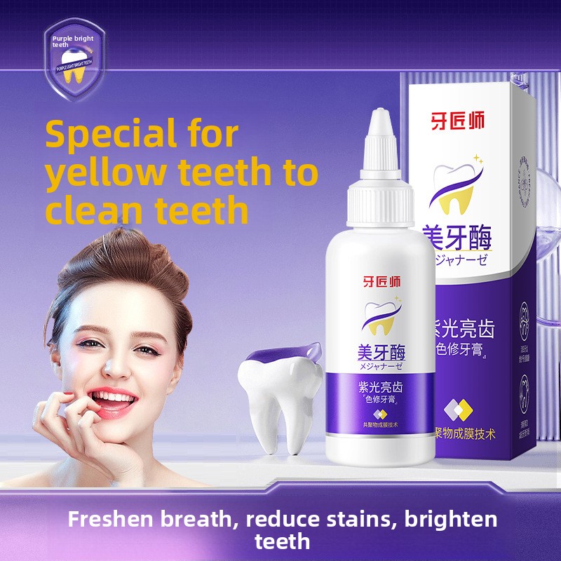 Purple Light Brightening Tooth - Teeth Whitening Enzymes review and price