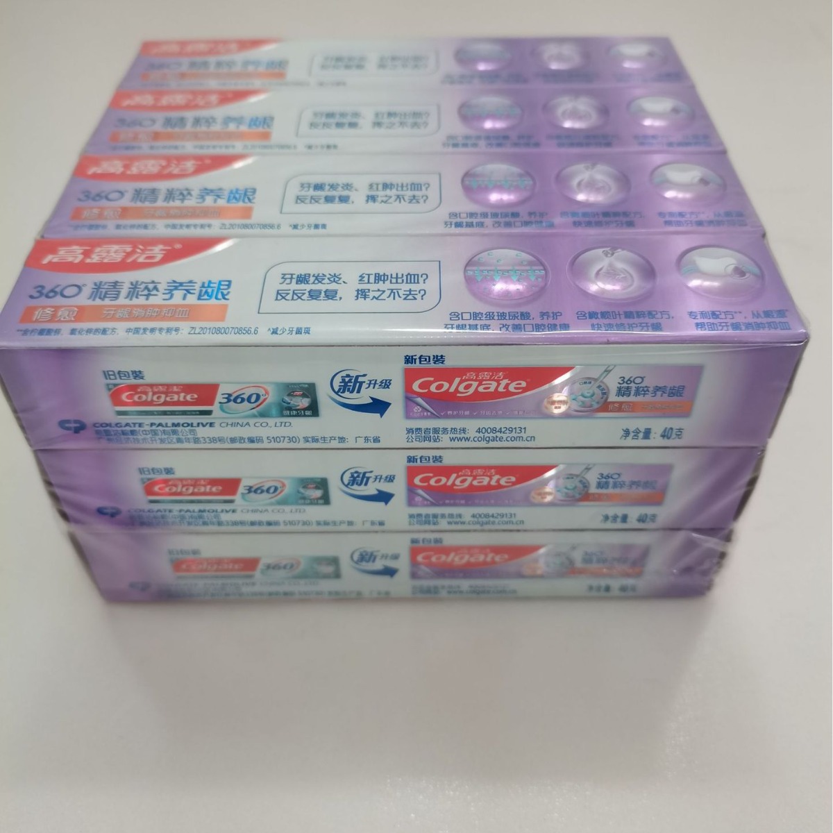 Colgate 40g Toothpaste 360 Gum - Teeth Whitening With Hydrogen Peroxide review and price
